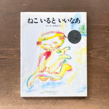 小峰書店 | STORES
