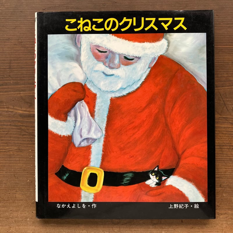 エコネコ クリスマス アート しまむら『絵子猫(ECONECO )』コラボ！全