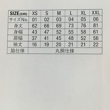MILMOUNTAIN SMILE 7.1oz S/S TEE