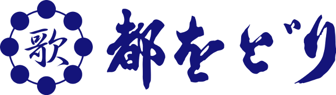 Miyako Odori　Online Ticket Store