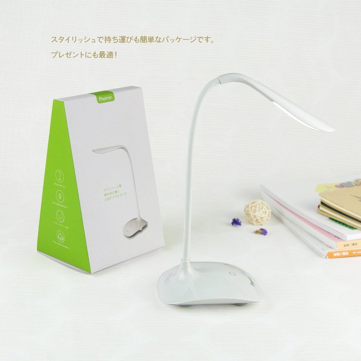 目に優しいタッチ式LEDデスクライト 目に優しいタッチ式LEDデスクライト 目に優しいLEDデスクライトの選び方