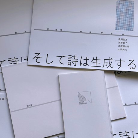亜亜工業