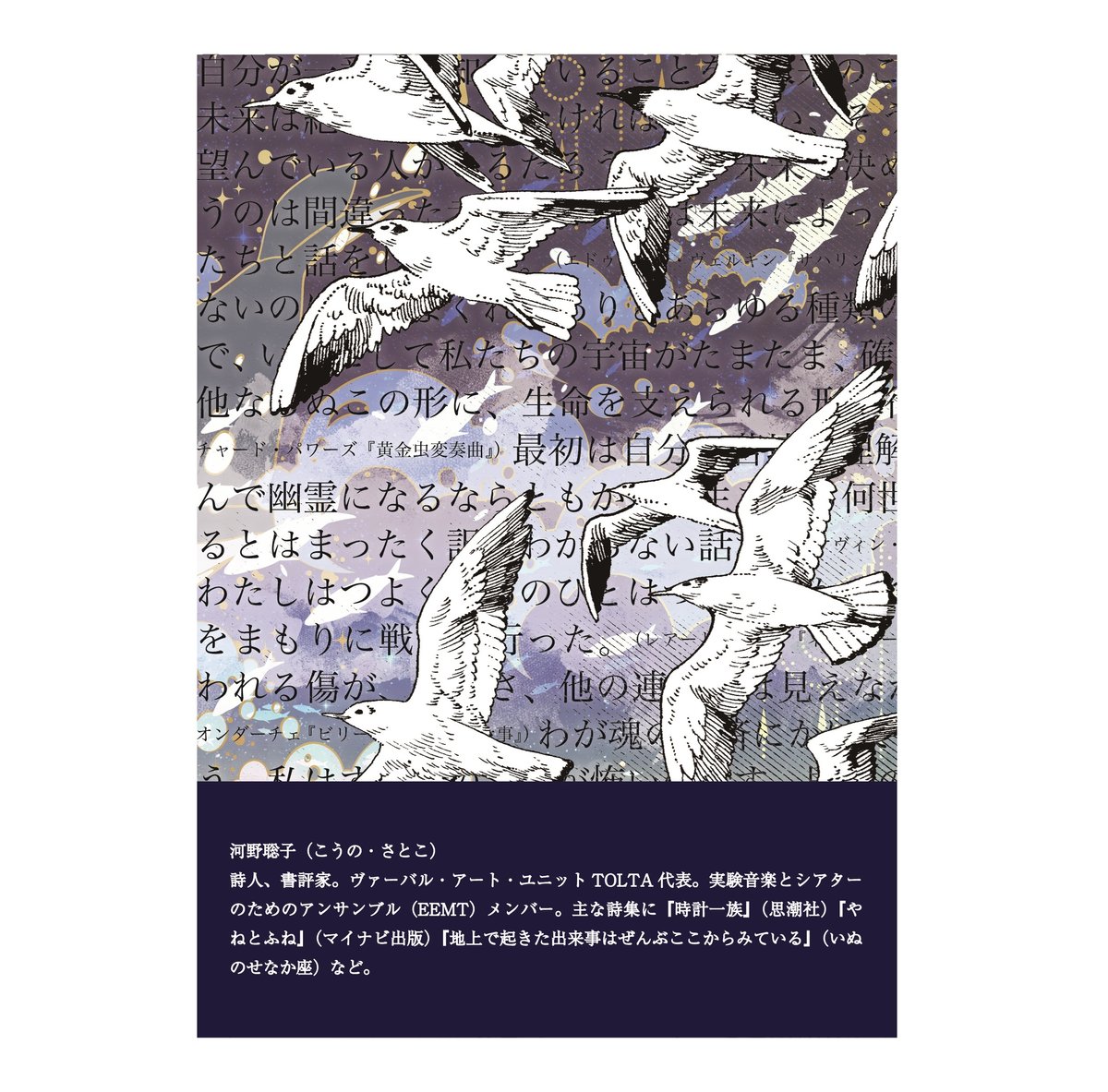 ブックガイド】あるときはぶかぶかの靴を、あるときは窮屈な靴を