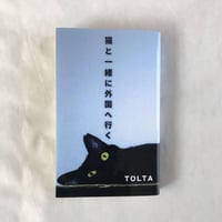 TOLTA2 | TOLTA ONLINE SHOP