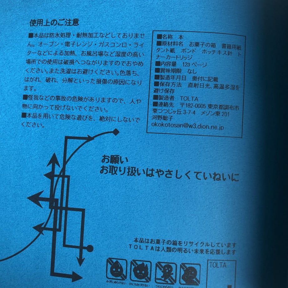 621f4f3223c2aa180bb1779f