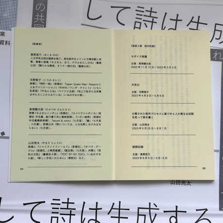 亜亜工業