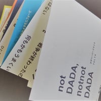 not DADA, notnot DADAーダダペーパー2016