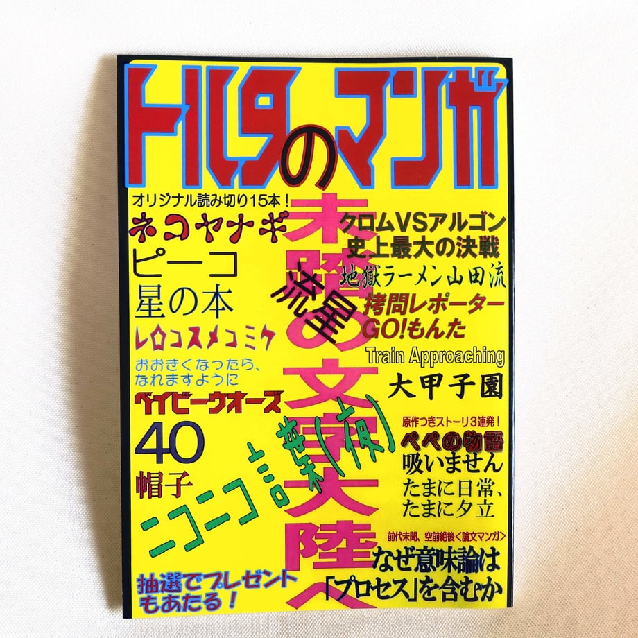 54256c31ef3377bd93000282