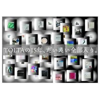 トルタの国語 偉人の書 | TOLTA ONLINE SHOP