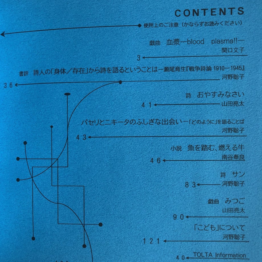 621f4f3223c2aa180bb1779f