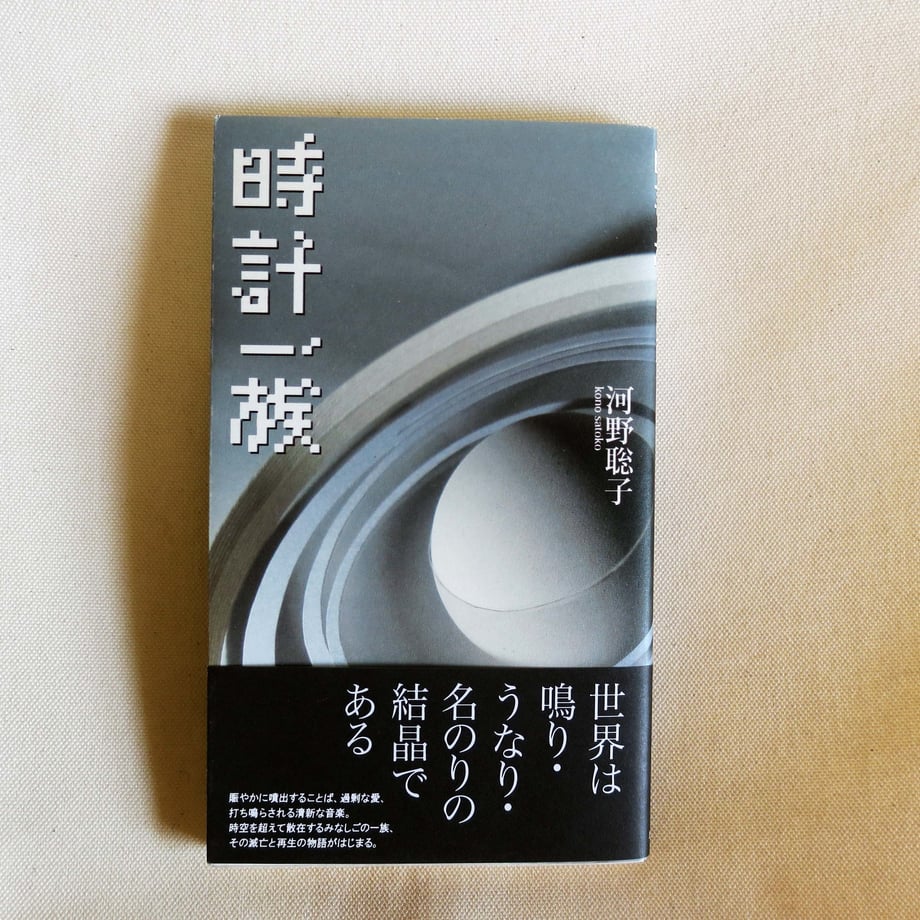 5441fb6cbfe24c54f100156c