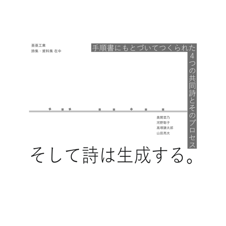 亜亜工業
