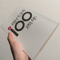トルタの国語」 「トルタの国語冒険の書」 2冊セット TOLTA TOLTA2