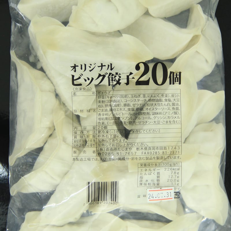 ぴょこたさま 専用 BANDAI（バンダイ） かみさまみならい ヒミツのここたま いんさつきの