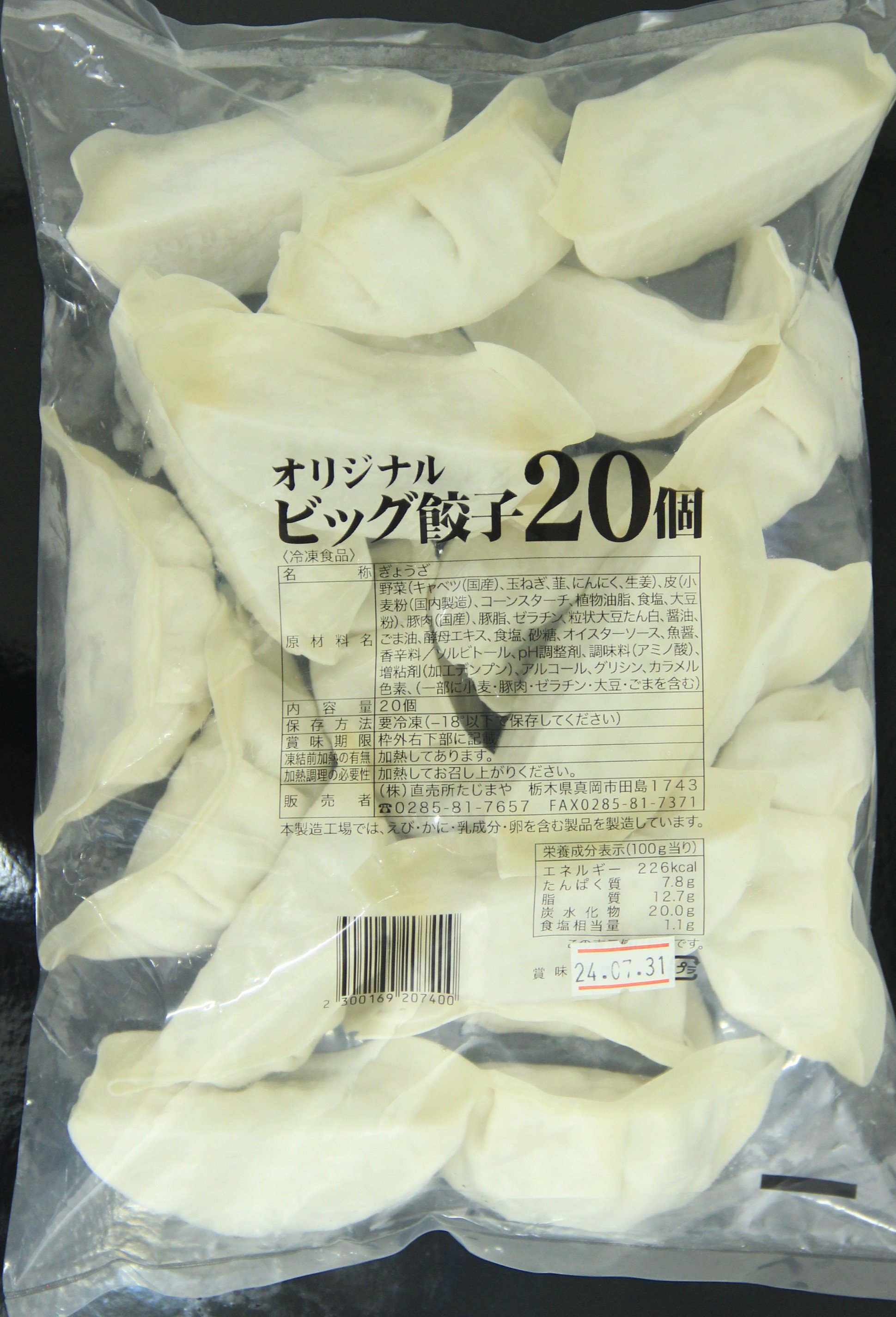 original