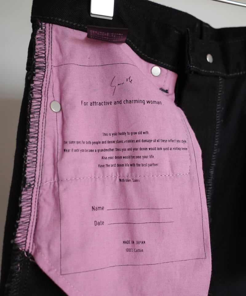 HOBOHIFU★sorm’86★ソルム’86★ホボヒフ 画像専用※購入できません | Sorm'86