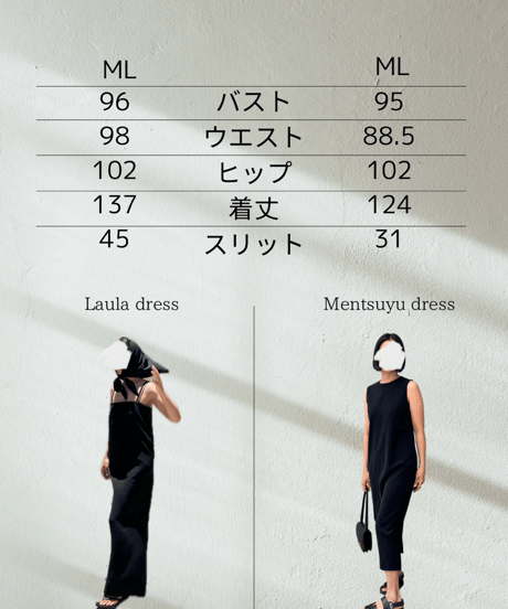 Laura Dress / ML