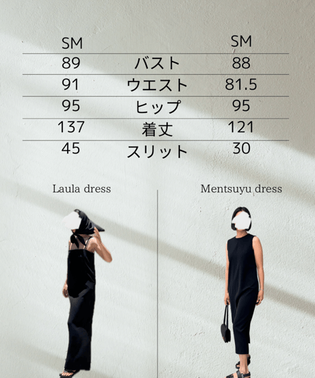 Laura Dress / ML