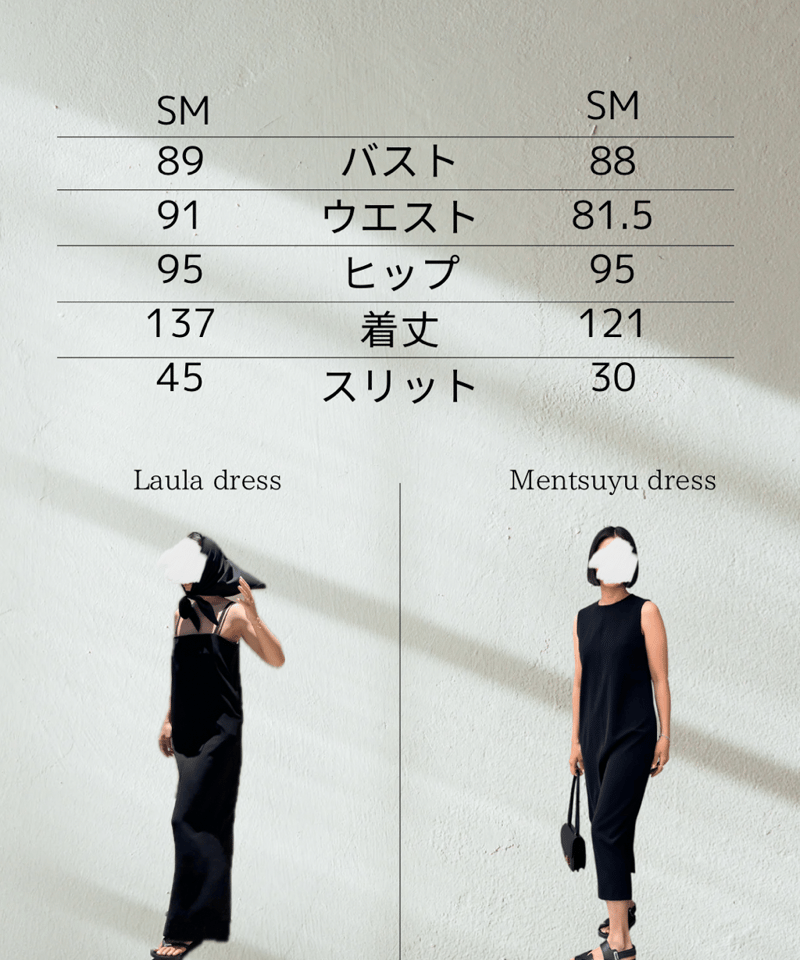 最終値下げ【新品未使用】sorm'86 めんつゆドレスＬサイズ Laura Dress / ML | Sorm'86