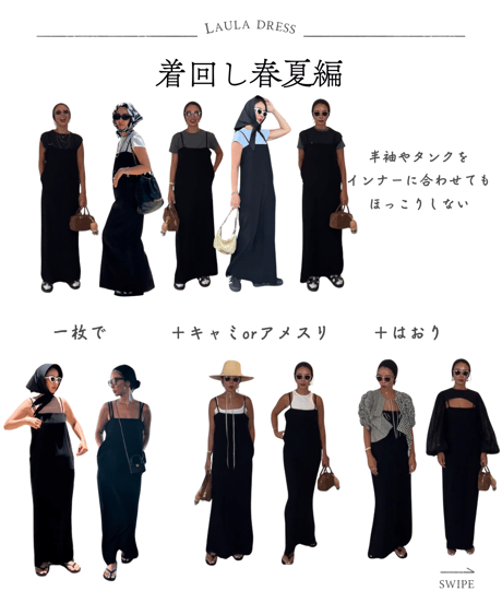 Laura Dress / ML