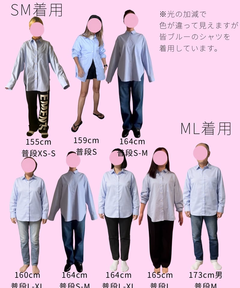 sorm'86 BODY&SOUL Tシャツ 白 ML SM/白黒セット | Sorm'86