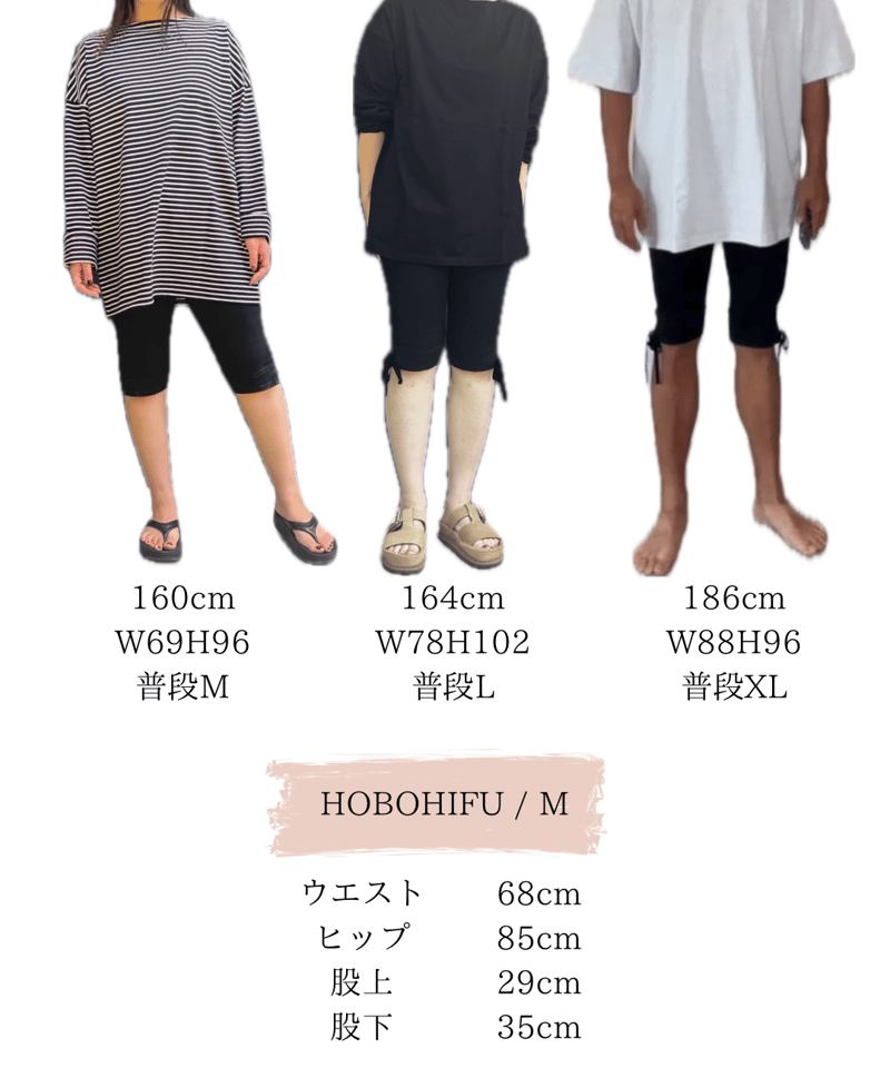 sorm'86【完売】ゴムじゃないのにフリーサイズぅ~ 【公式通販】 sorm'86【完売】ゴムじゃないのにフリーサイズぅ~ 【公式通販】