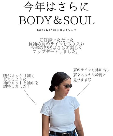 白白セット/SM