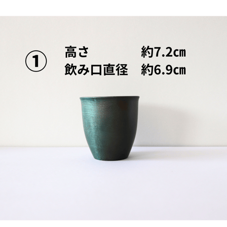 楓×藍　コップ　※1点もの