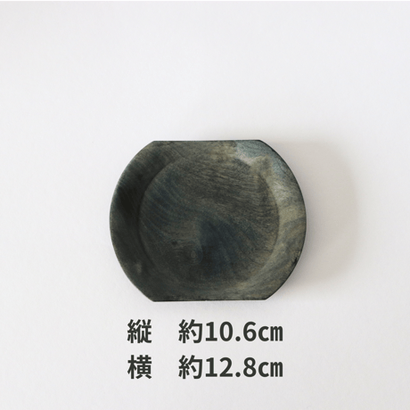 杉×藍　切皿　※１点もの