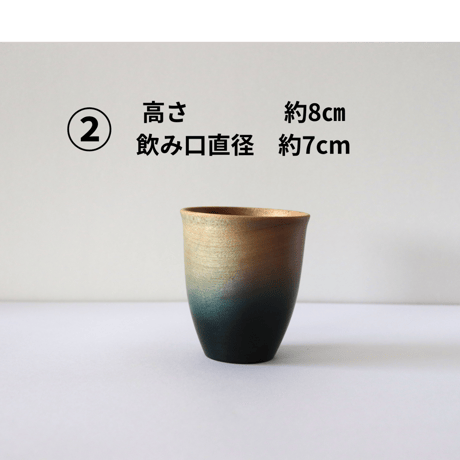 楓×藍　コップ　※1点もの