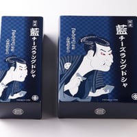藍チーズラングドシャ 箱入（9・18枚）