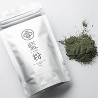 藍粉　90g