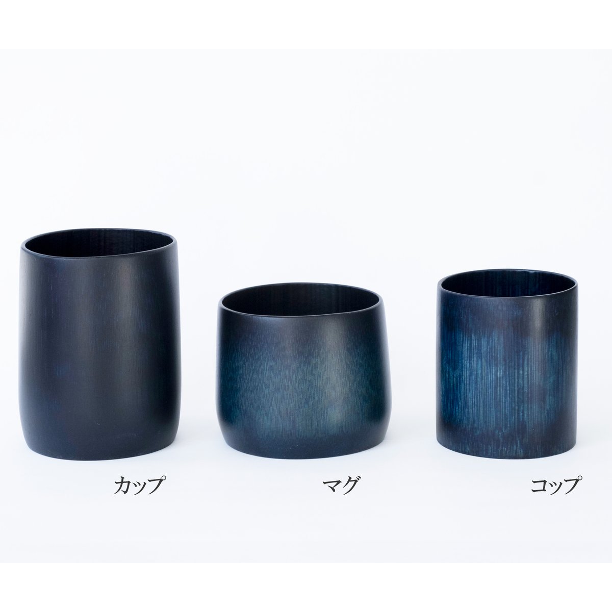 竹藍コップ | 藍食人