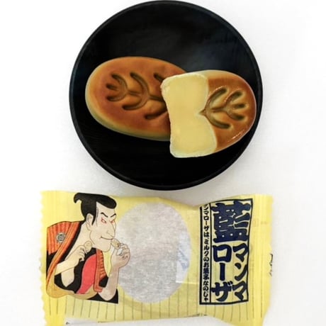 藍マンマローザ