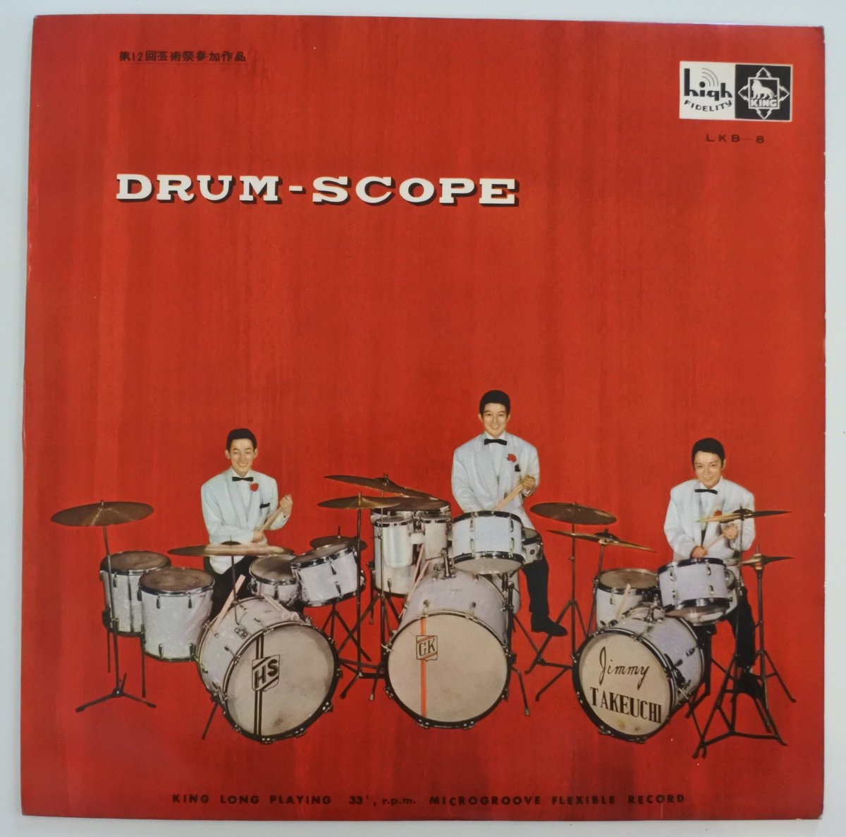 アイルランドドラム DREX6514SSC548 / Collector's Exotic All Birdseye Maple