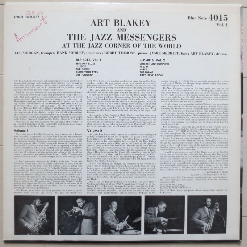 Art Blakey & The Jazz Messengers / At the Jazz