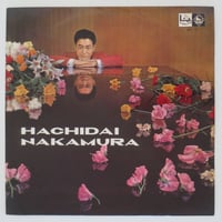 中村八大／HACHIDAI NAKAMURA（King Record - KC 7）mono