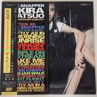 Record Surplus | JAZZレコード専門店