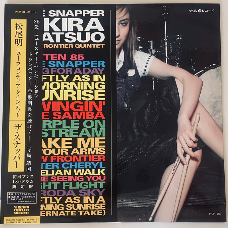 AKIRA MATSUO NEW FRONTIER QUINTET - THE SNAPPE