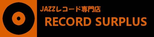 Record Surplus | JAZZレコード専門店
