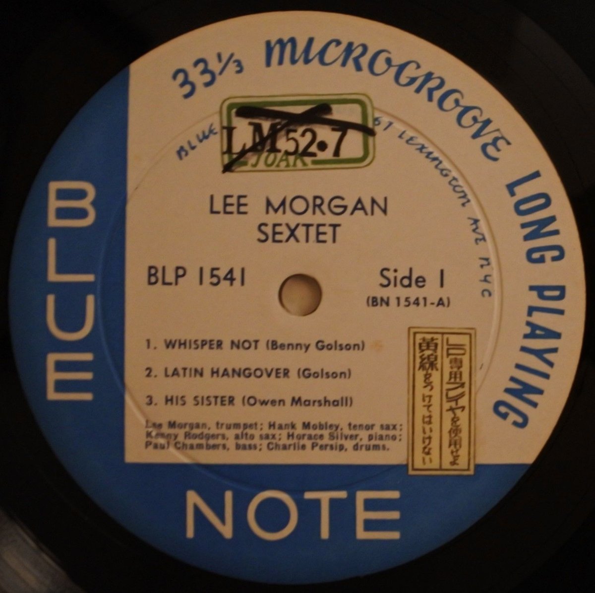リー・モーガン・セクステット 国内盤 LP ブルーノート LEE MORGAN / Lee Morgan Sextet (Vol. 2) | レコード買取【総合