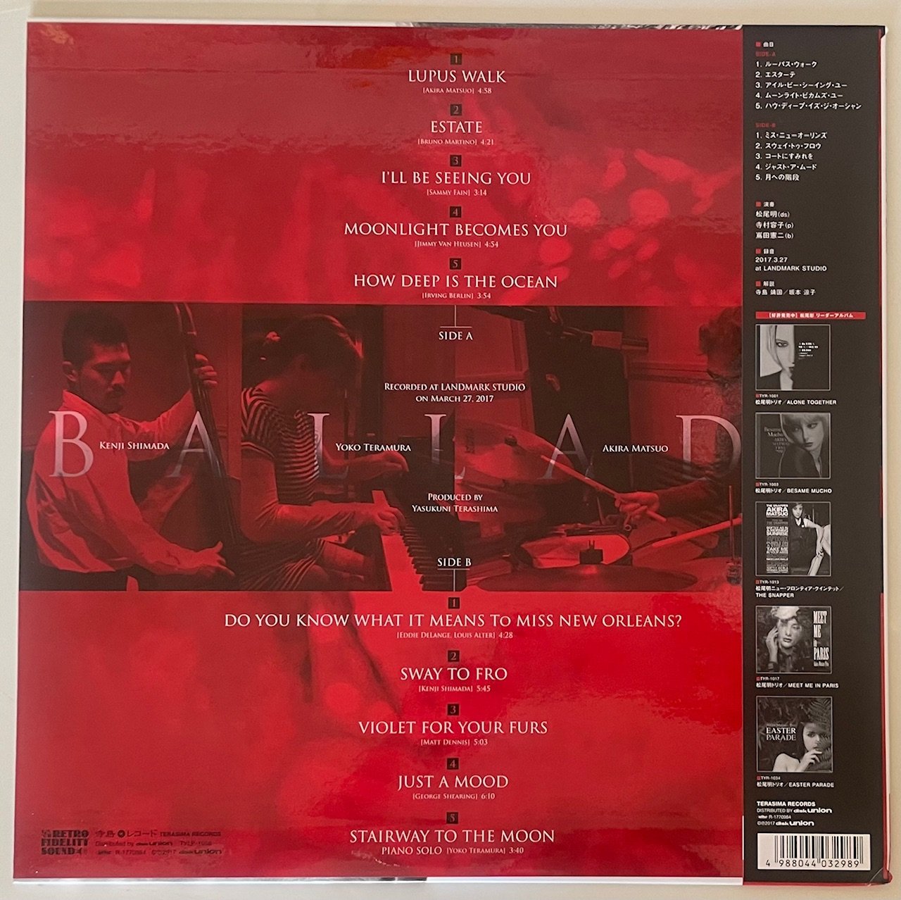 AKIRA MATSUO TRIO - BALLADS （TERASIMA RECORDS -