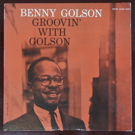 Benny Golson  ‎– Groovin' With Golson （New Jazz ‎– NJLP 8220 ）mono