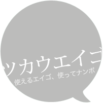 カウエイゴ