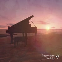 即興アルバムImpromptu4