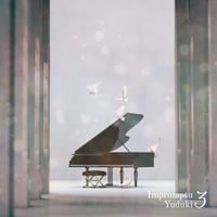 即興アルバムImpromptu3