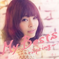MyBests~spring~