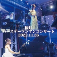 バースデーワンマン2022DVD,Blu-ray