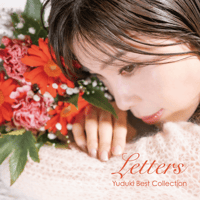 Letters優月ベストコレクション