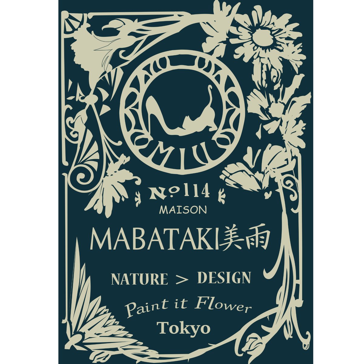 サイズ調整専用ページ | MABATAKI 美雨(マバタキミウ）